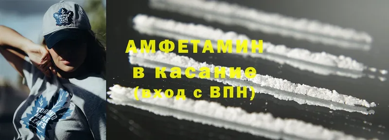 купить наркоту  Ленинск  Amphetamine Premium 